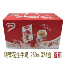 银鹭纸盒花生牛奶250ml*24(1月）