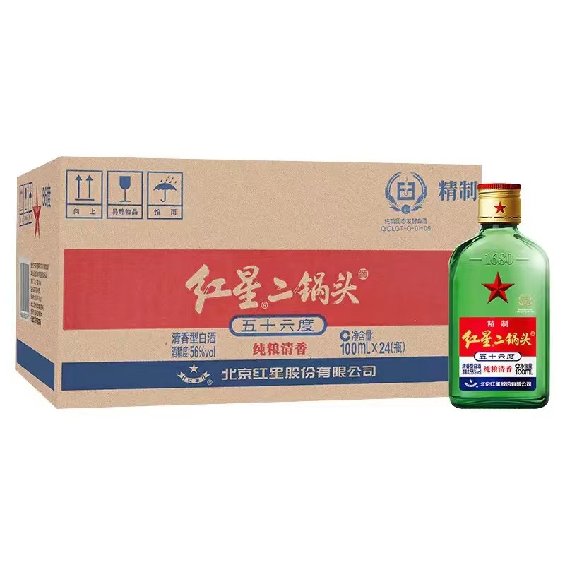 红星二锅头56度100ml（24瓶）(新包装）不参与满减_裸瓶白酒系列_《英华