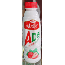 AD钙草莓味(15瓶）5月