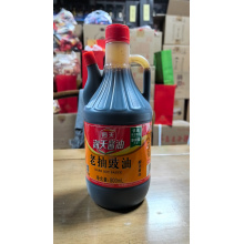 海天老抽豉油800ml（5瓶起批）