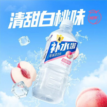 东鹏补水啦白桃味555ml（24瓶装）