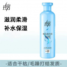 拉芳滋润柔滑500ml（3瓶起批）