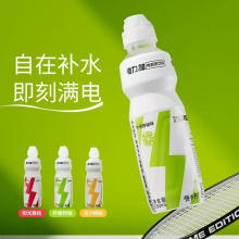 悦小开电解质柠檬西柚味550ml（15瓶）